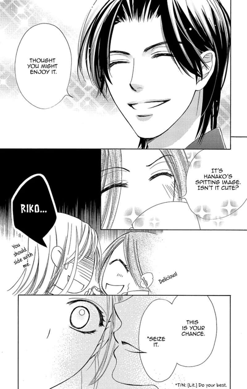 Renai Caffeine Chapter 2 page 21