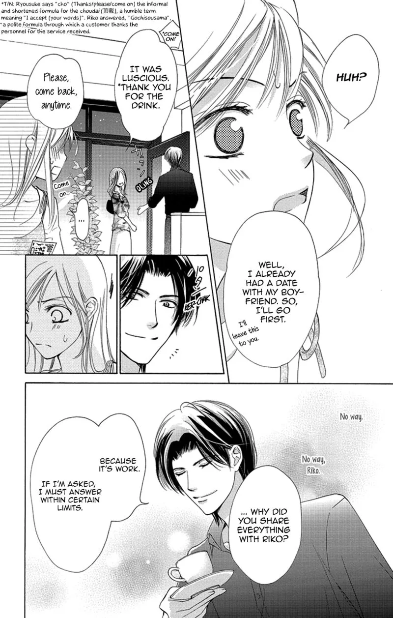 Renai Caffeine Chapter 2 page 22