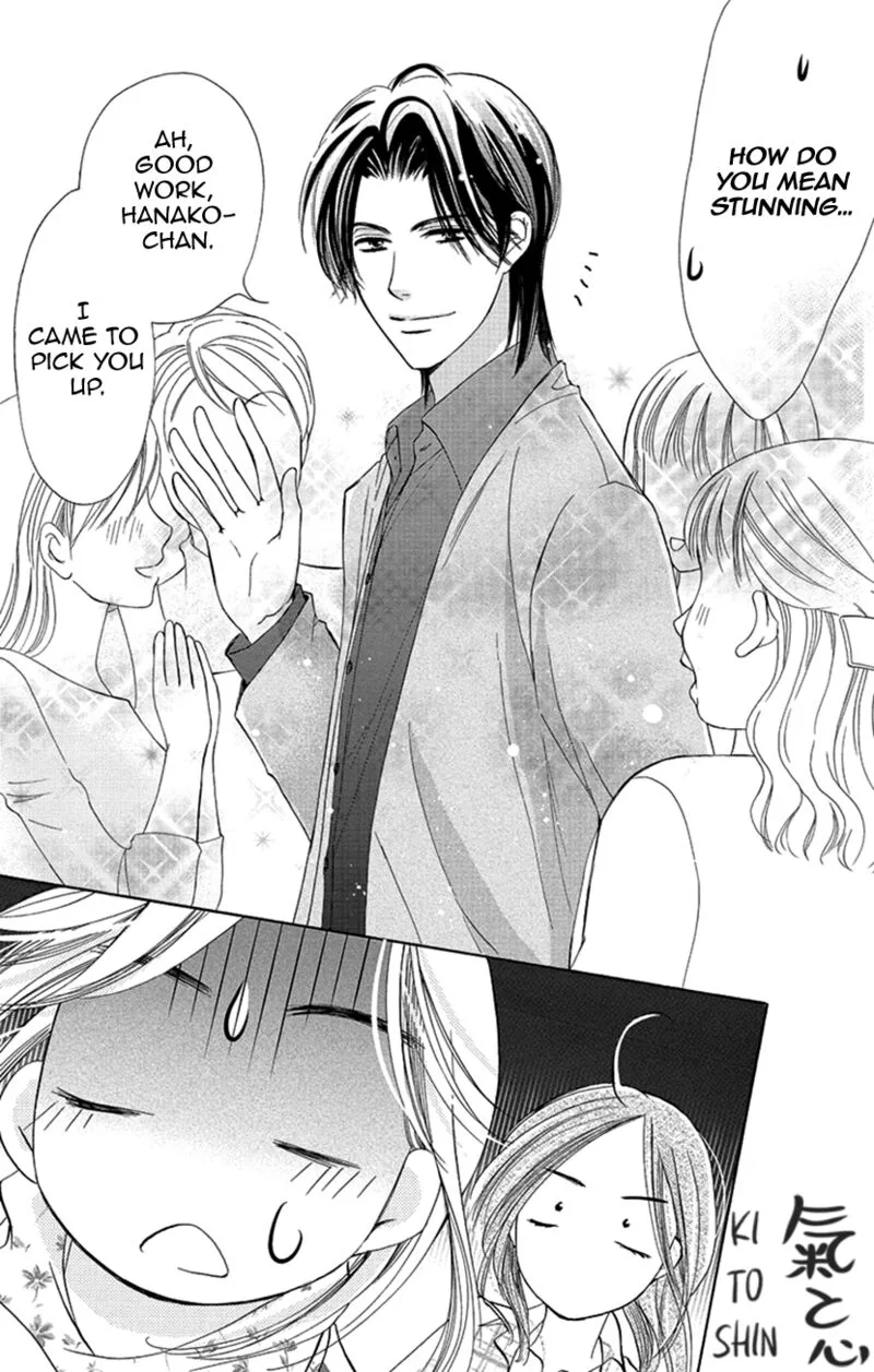 Renai Caffeine Chapter 2 page 11