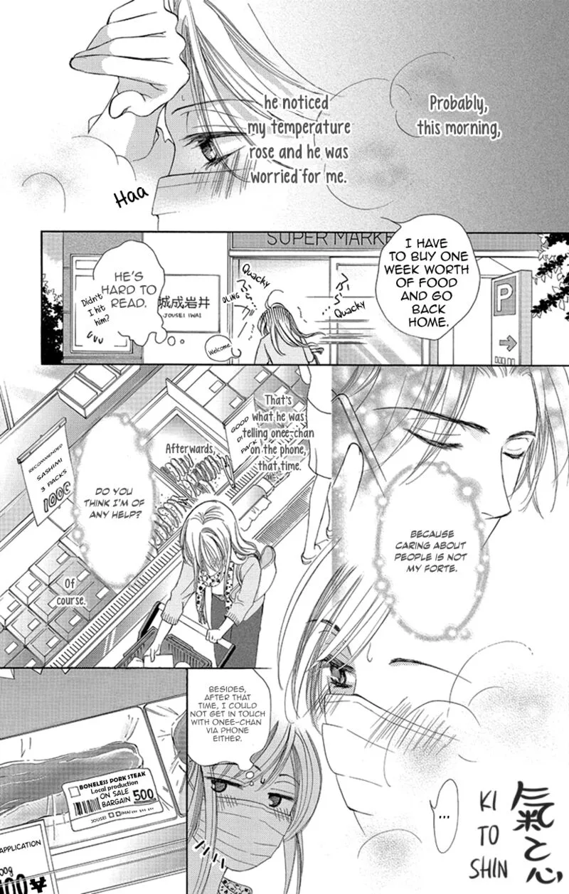 Renai Caffeine Chapter 3 page 14