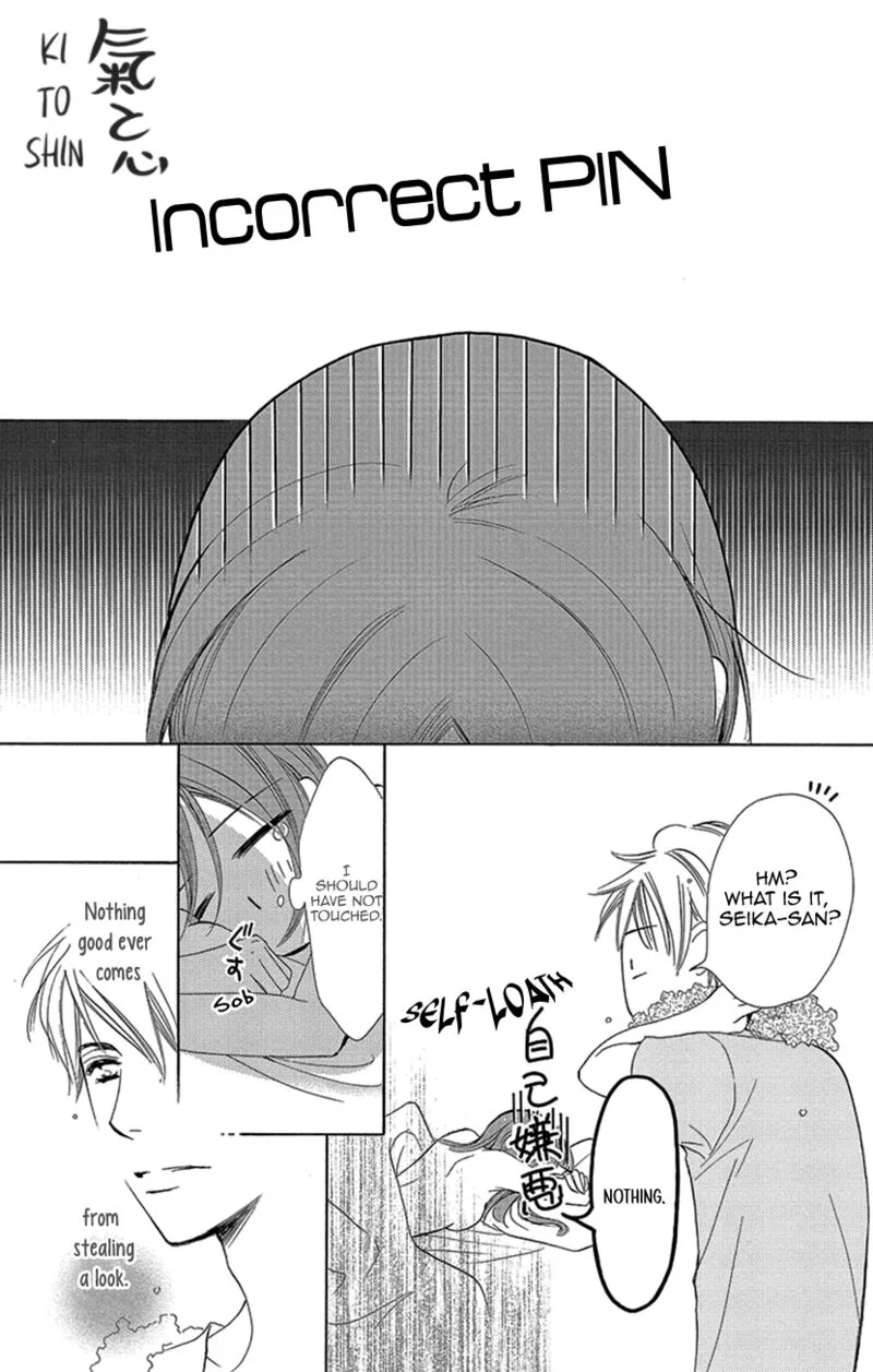 Renai Caffeine Chapter 4.5 page 23