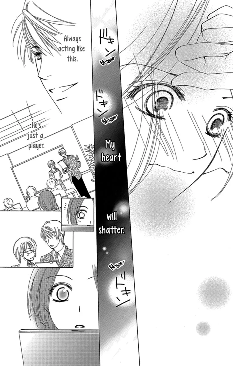 Renai Caffeine Chapter 4.5 page 15