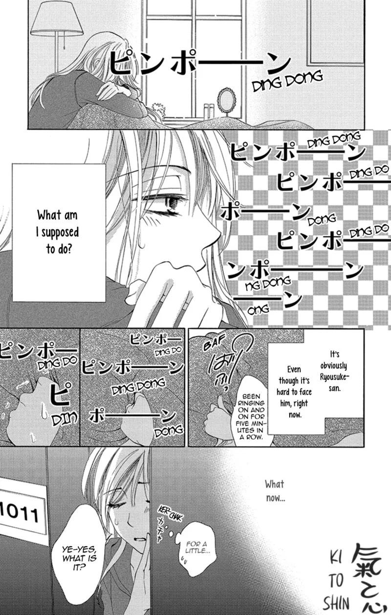 Renai Caffeine Chapter 4 page 3