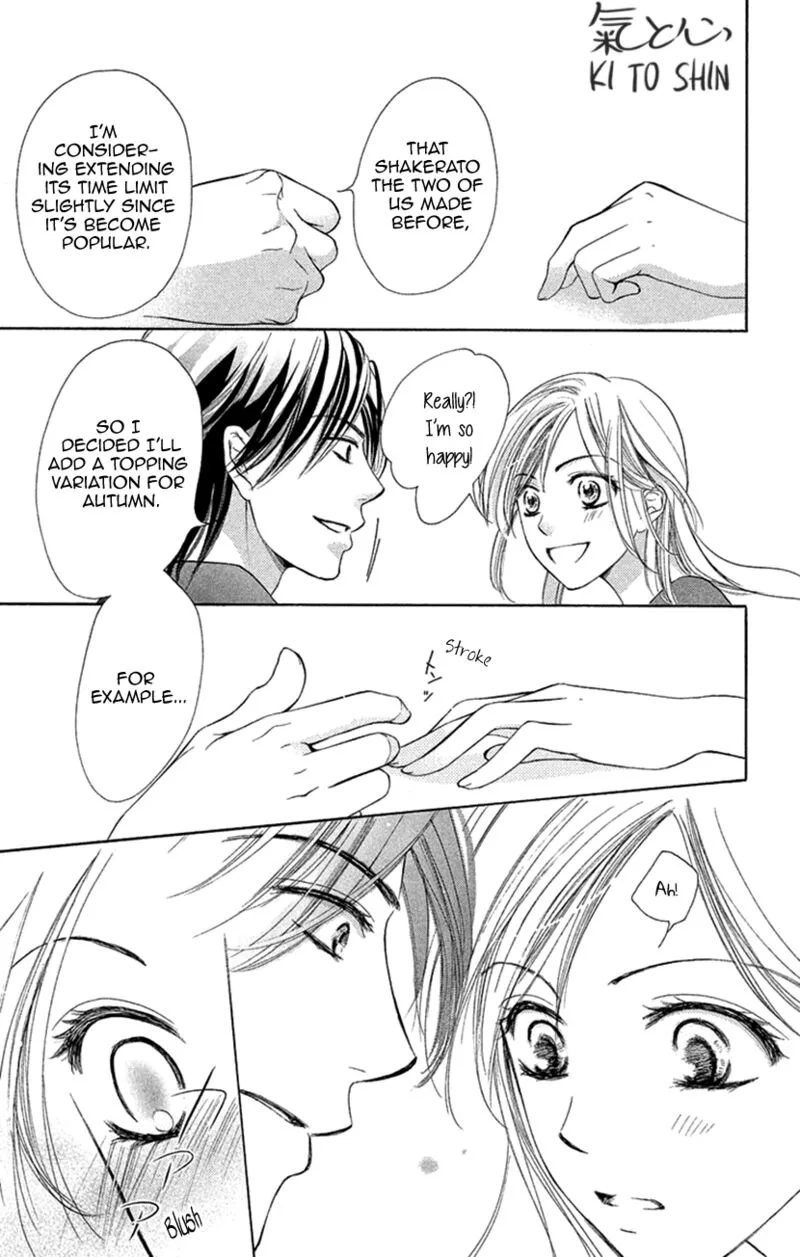 Renai Caffeine Chapter 5 page 31