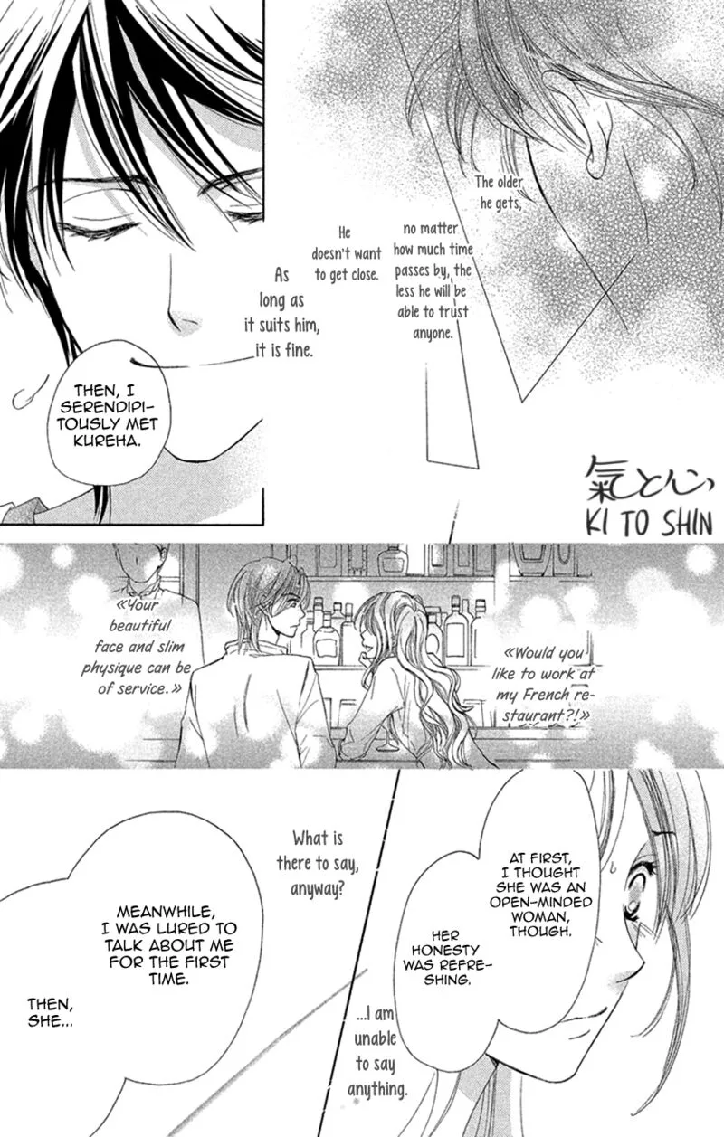 Renai Caffeine Chapter 5 page 17
