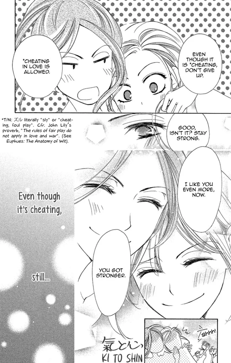 Renai Caffeine Chapter 6 page 18