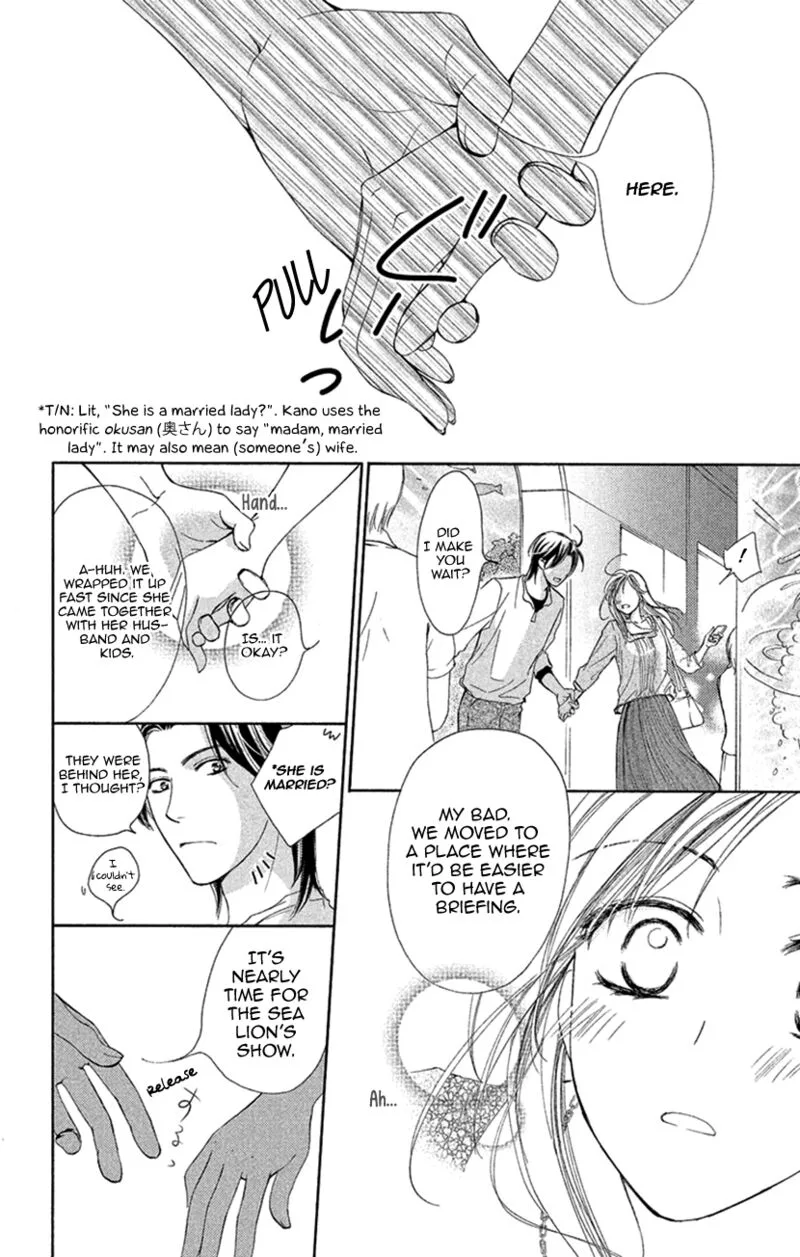 Renai Caffeine Chapter 7 page 20