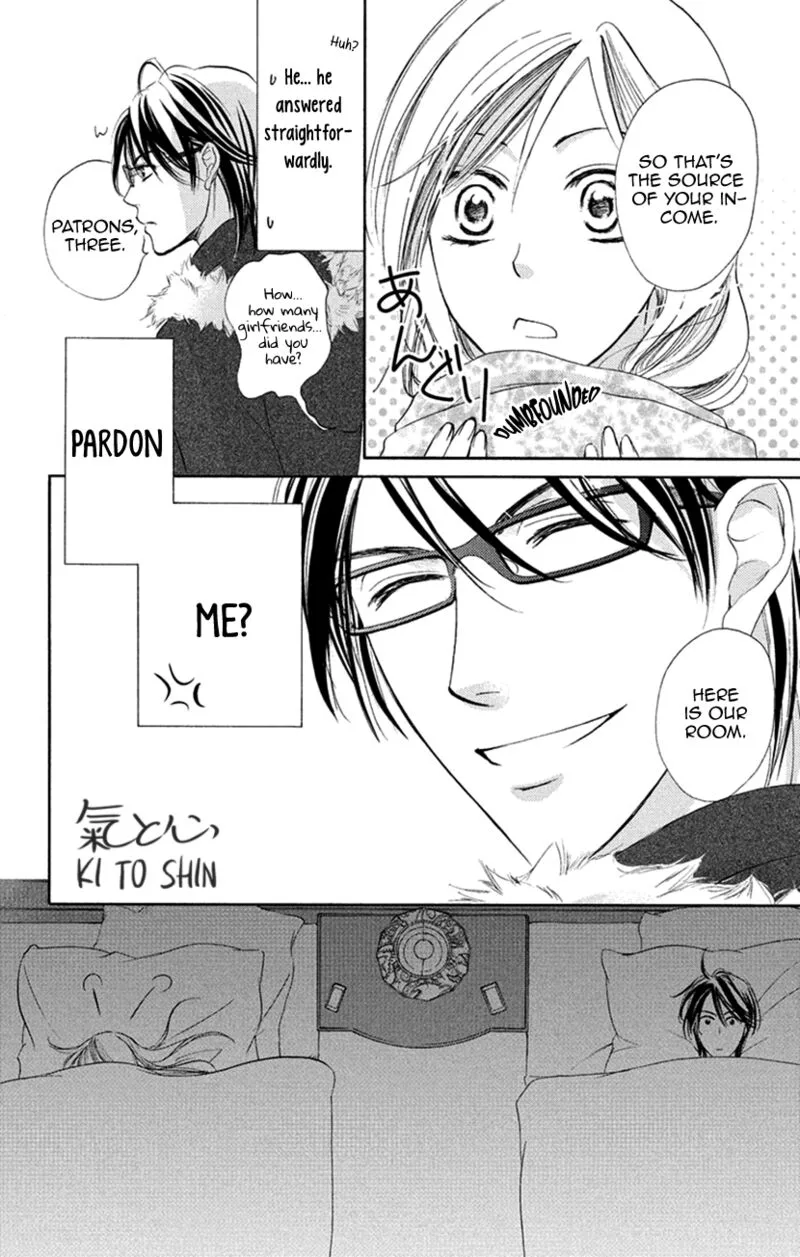 Renai Caffeine Chapter 8.5 page 12