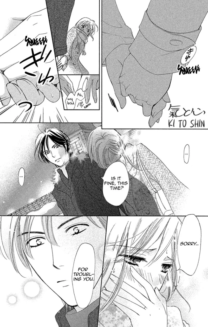 Renai Caffeine Chapter 8.5 page 33