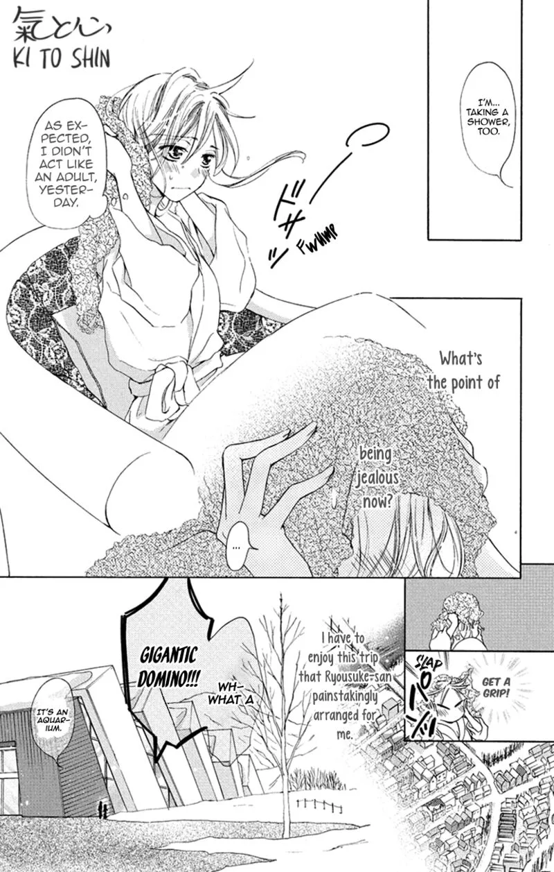 Renai Caffeine Chapter 8.5 page 15