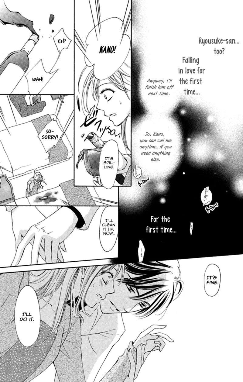 Renai Caffeine Chapter 8.5 page 21