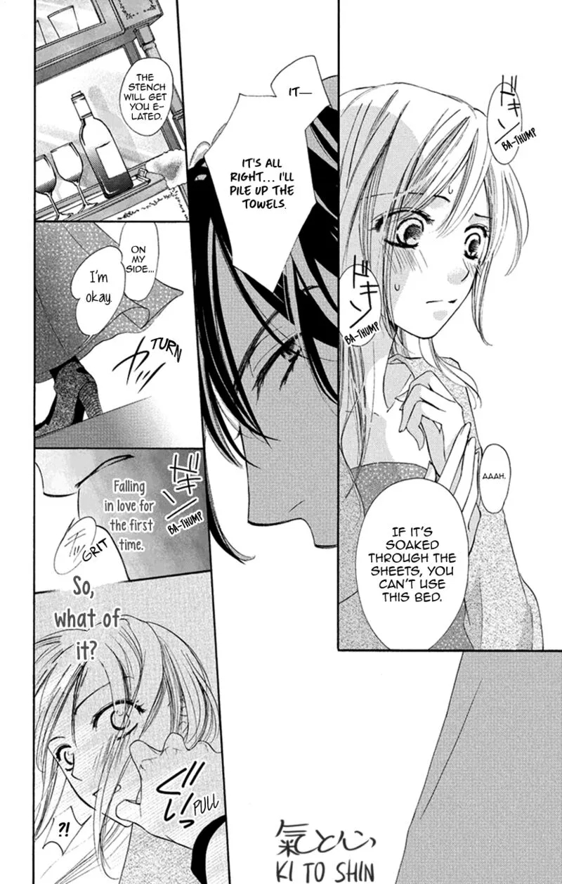Renai Caffeine Chapter 8.5 page 22