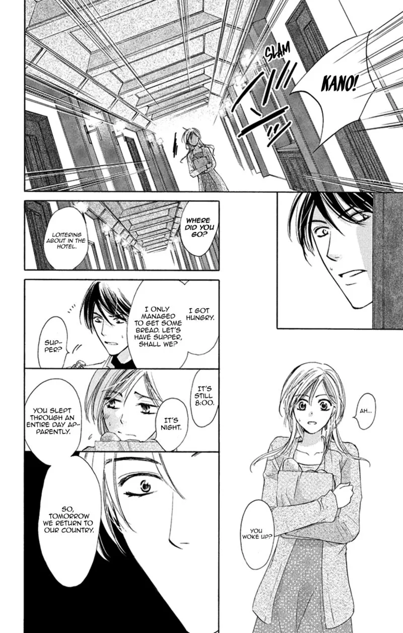Renai Caffeine Chapter 8.5 page 27