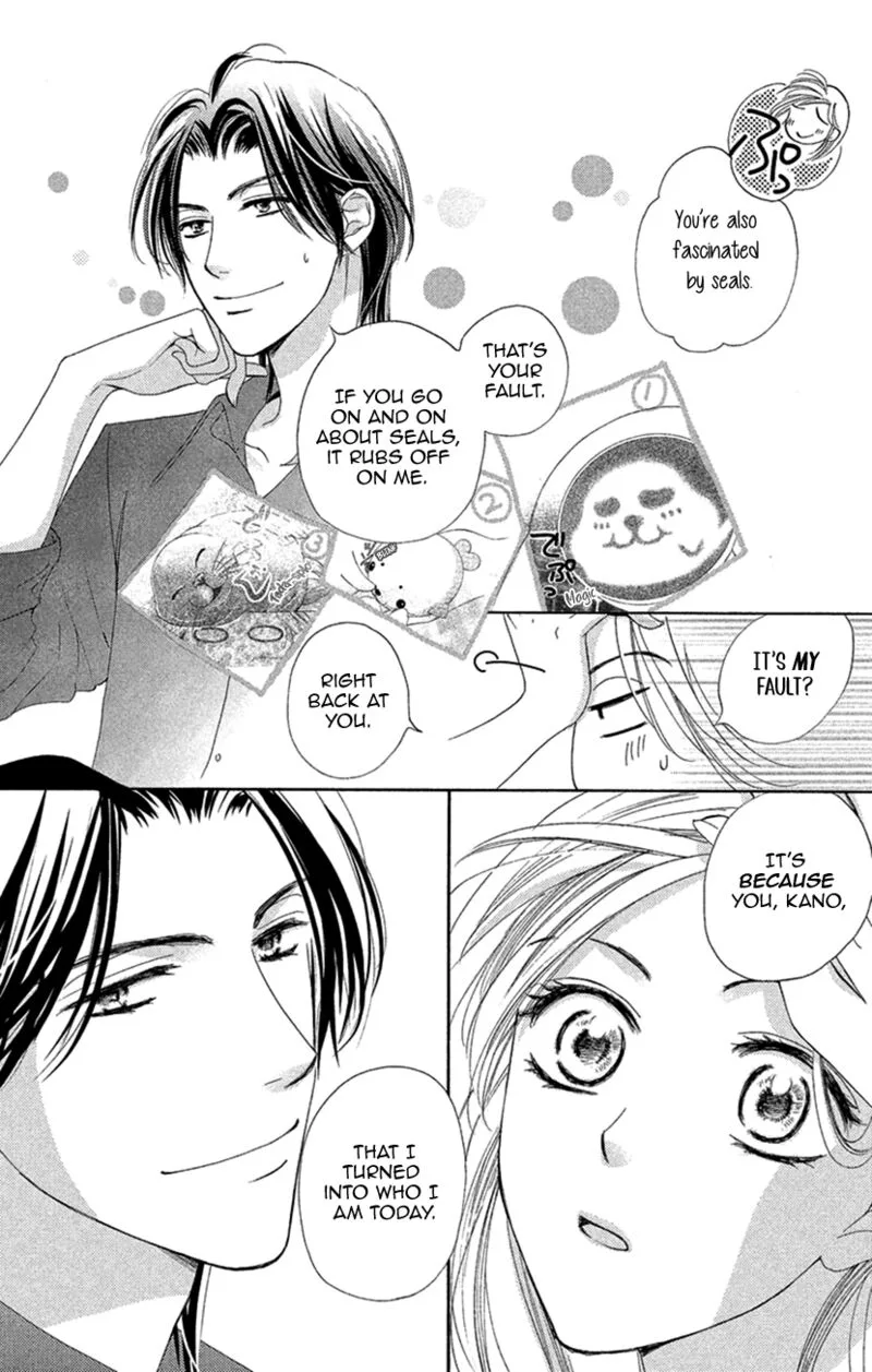 Renai Caffeine Chapter 8.5 page 6