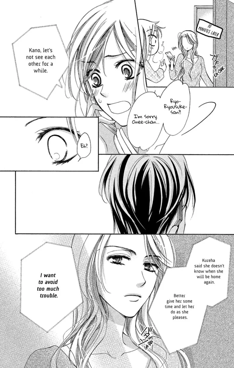 Renai Caffeine Chapter 8 page 12