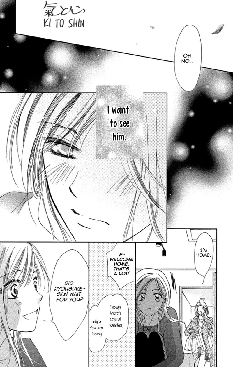 Renai Caffeine Chapter 8 page 20