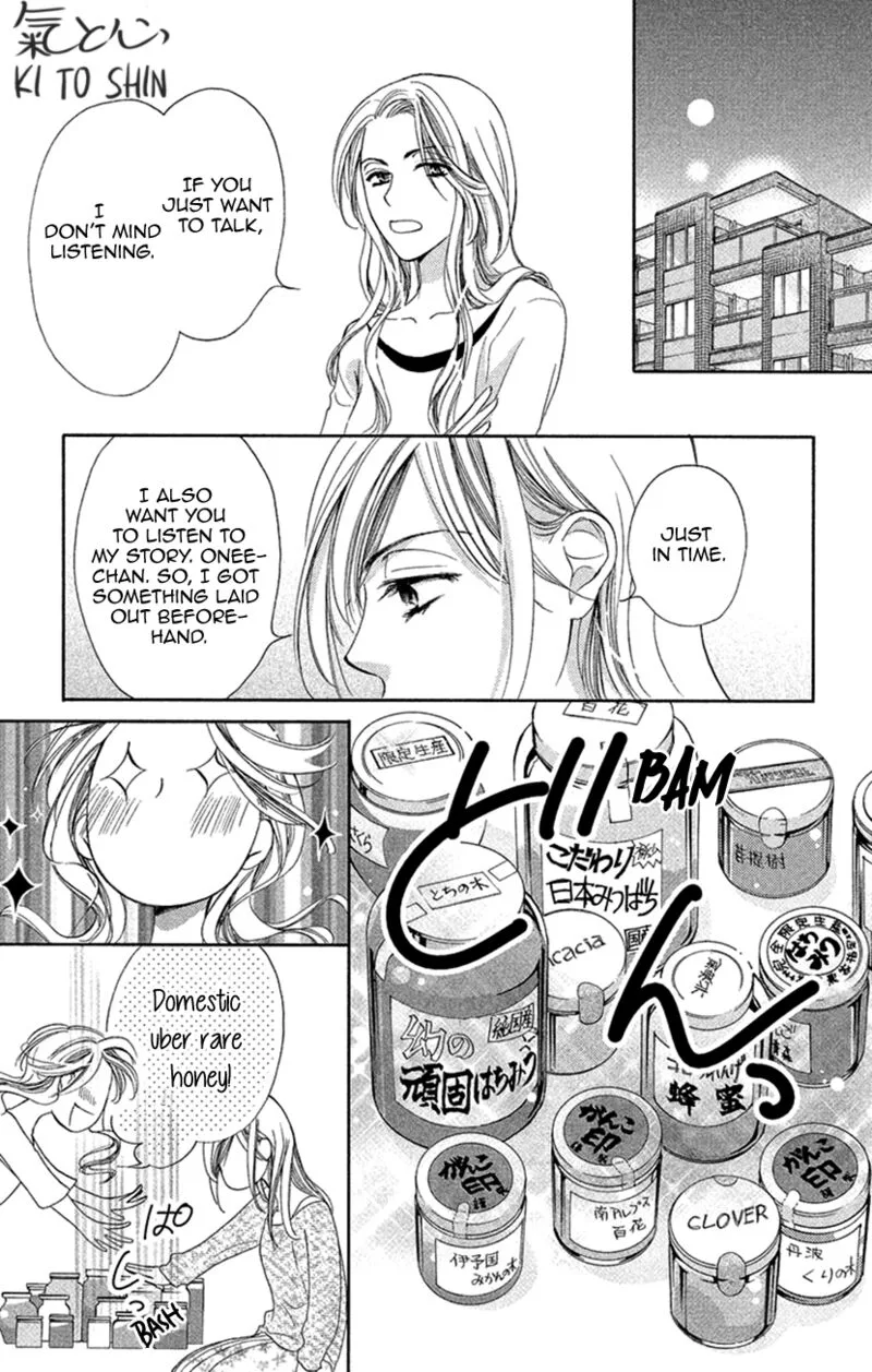 Renai Caffeine Chapter 8 page 23