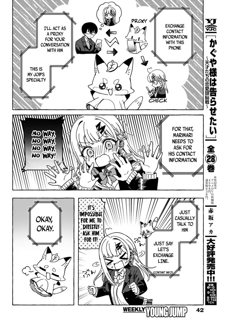 Renai Daikou Chapter 1 page 28