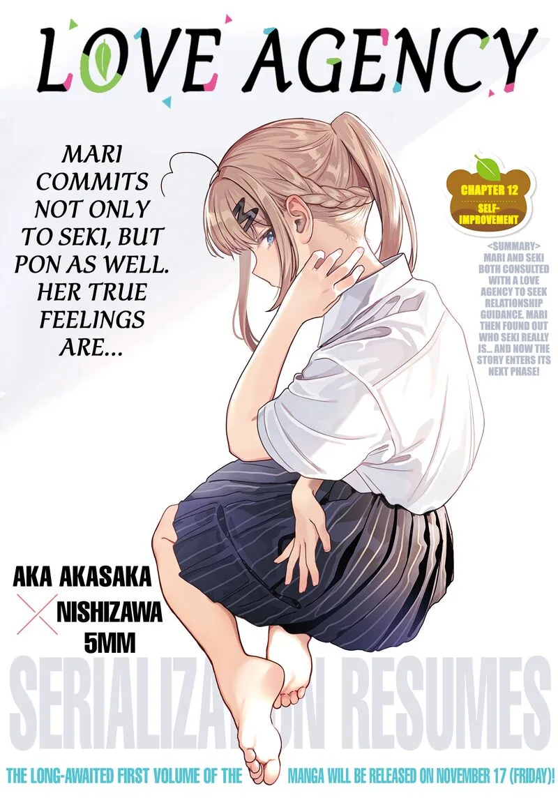 Renai Daikou Chapter 12 page 1