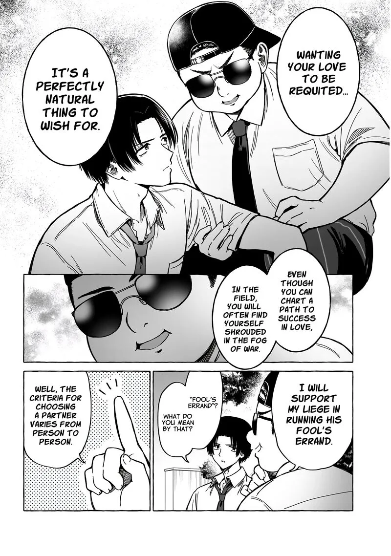 Renai Daikou Chapter 12 page 5