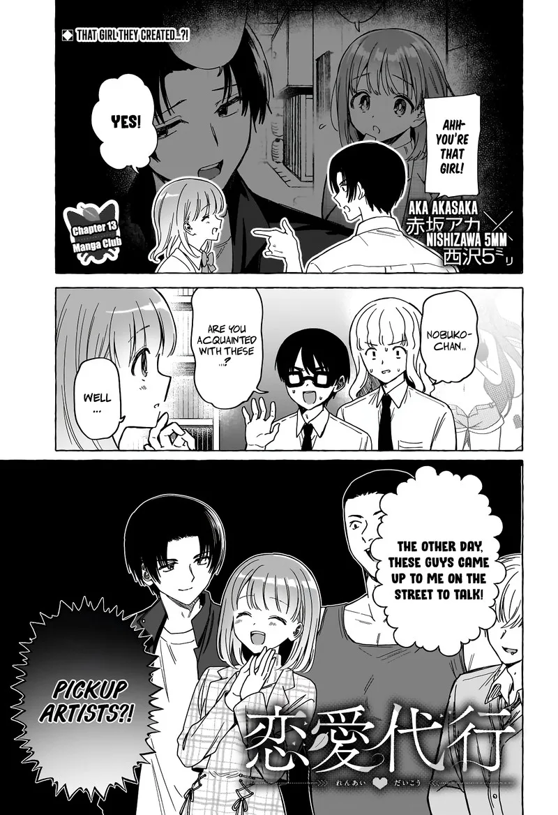 Renai Daikou Chapter 13 page 1