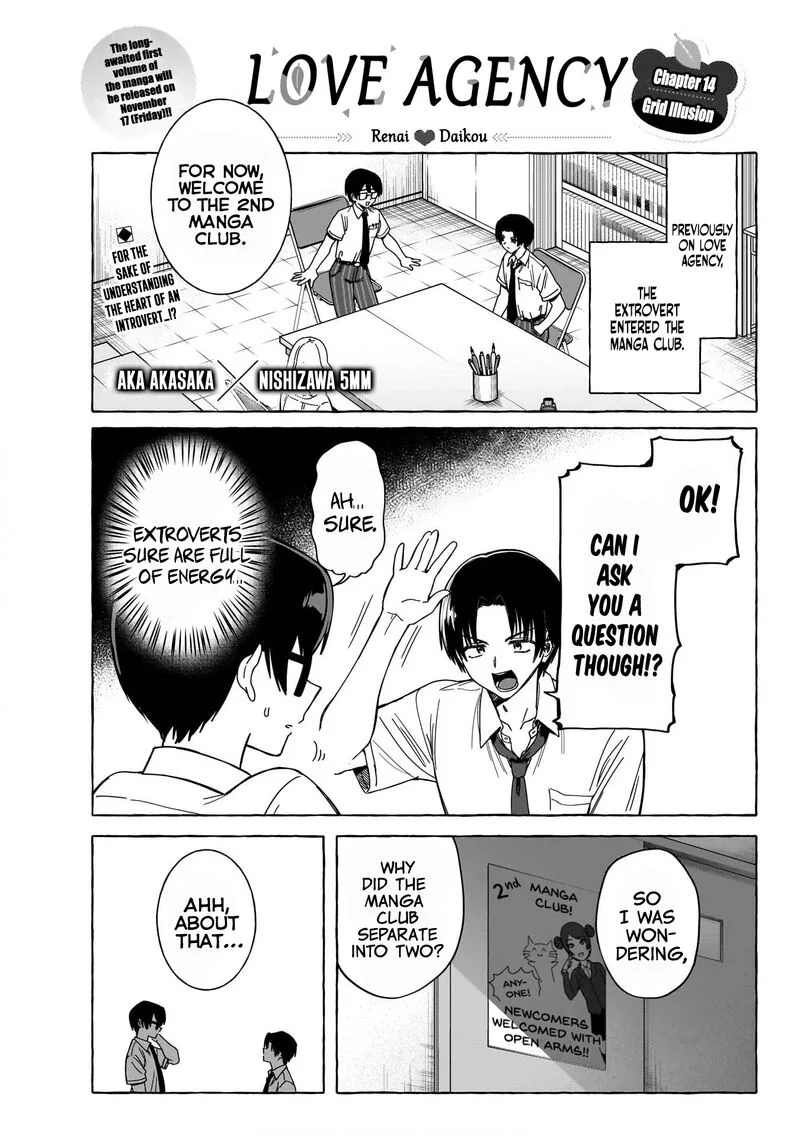 Renai Daikou Chapter 14 page 1