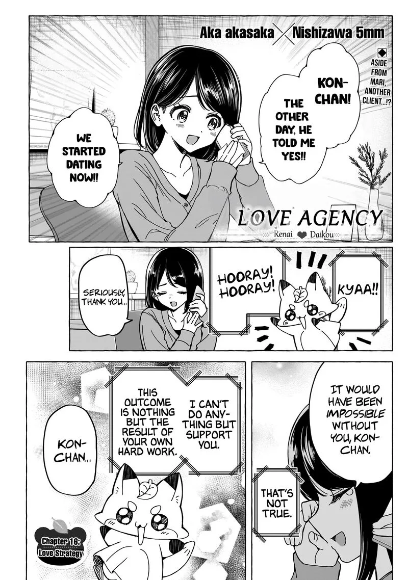 Renai Daikou Chapter 16 page 1