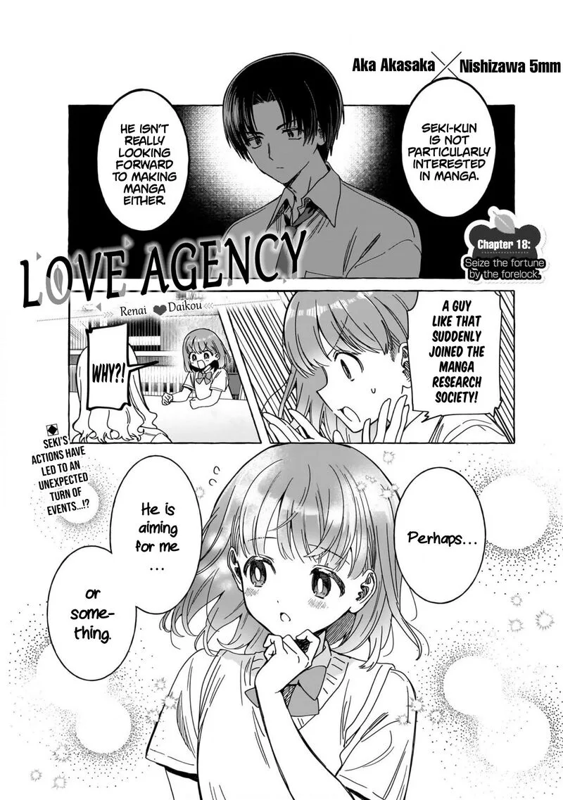 Renai Daikou Chapter 18 page 1