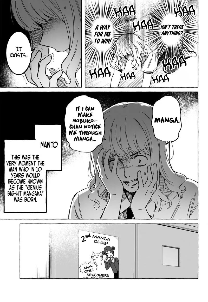 Renai Daikou Chapter 18 page 17