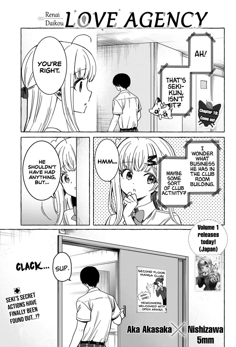 Renai Daikou Chapter 19 page 1