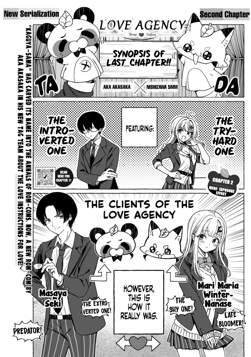 Renai Daikou Chapter 2 page 1