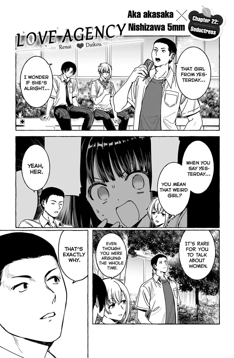 Renai Daikou Chapter 22 page 1