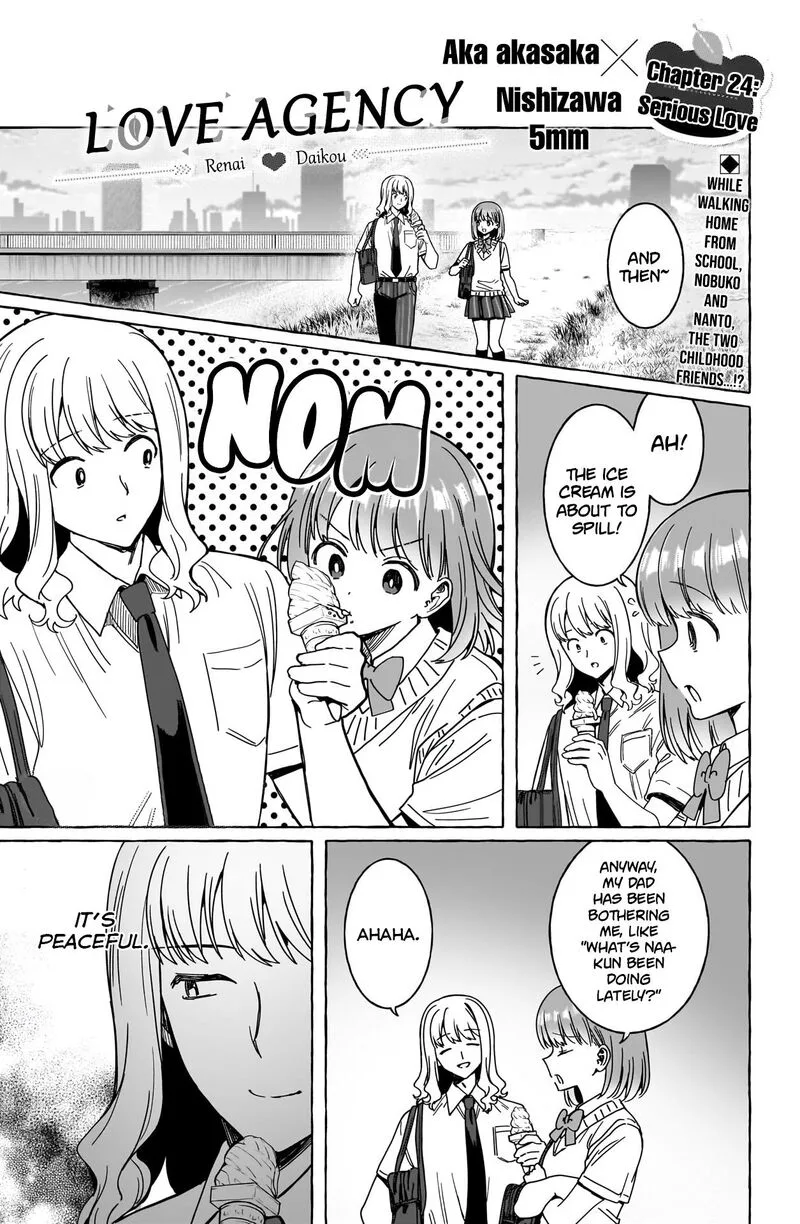 Renai Daikou Chapter 24 page 1