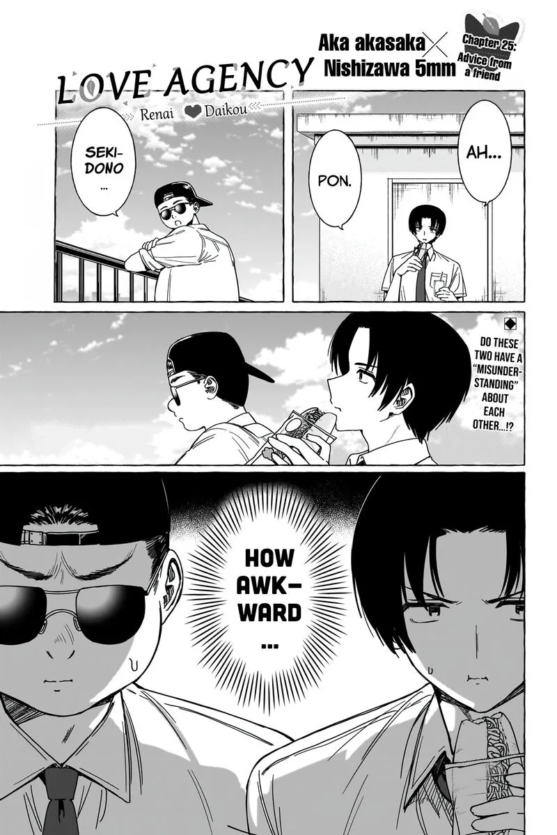 Renai Daikou Chapter 25 page 1