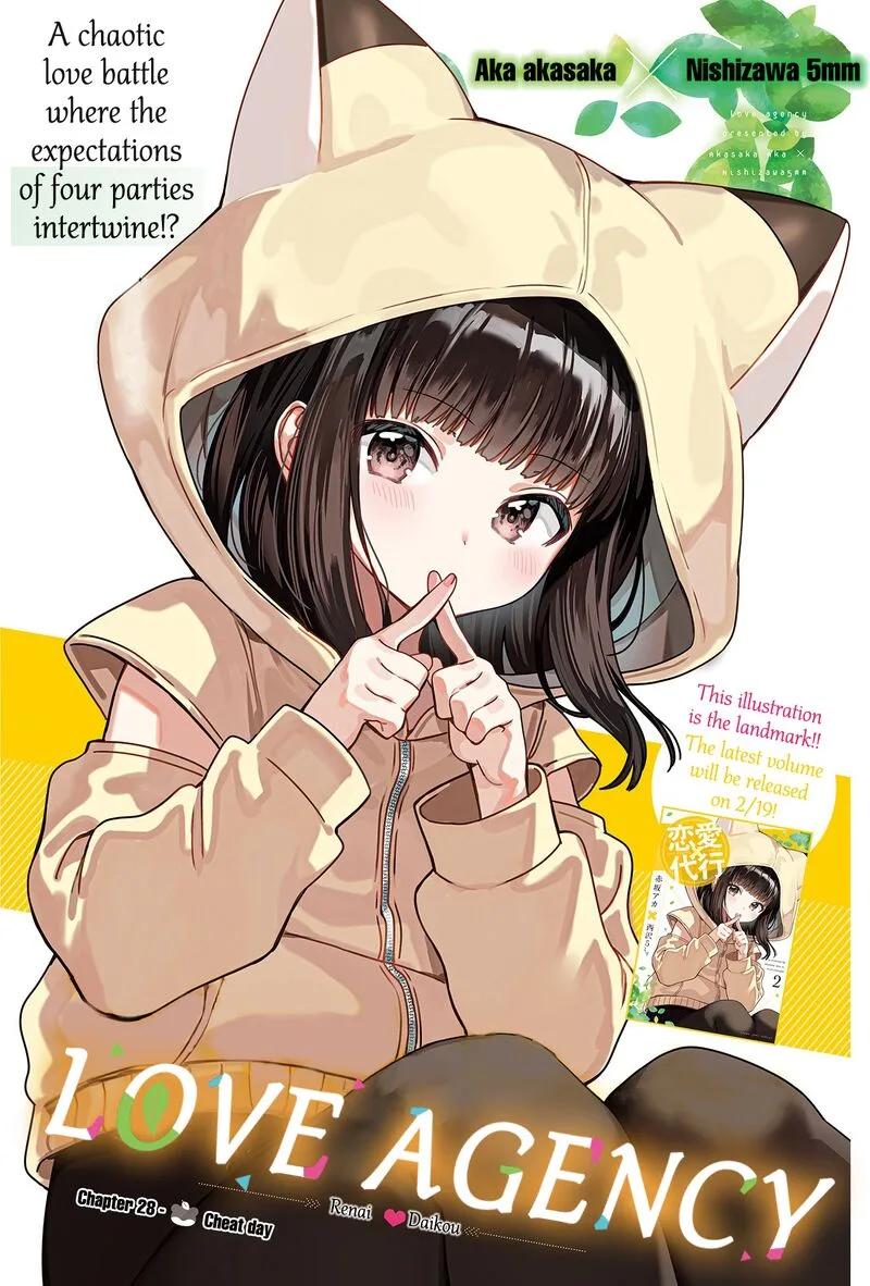 Renai Daikou Chapter 28 page 1
