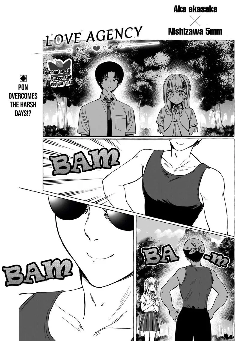 Renai Daikou Chapter 29 page 1