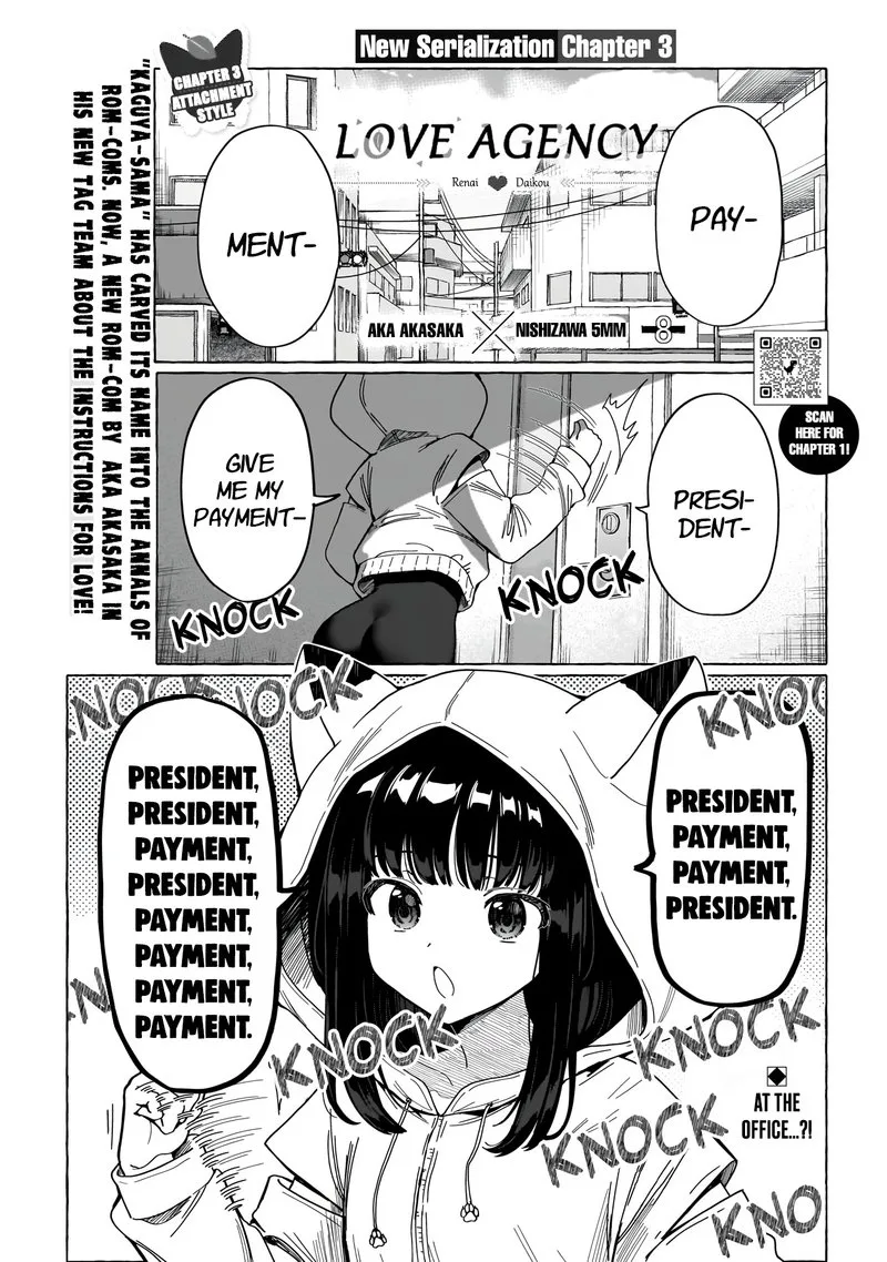 Renai Daikou Chapter 3 page 1