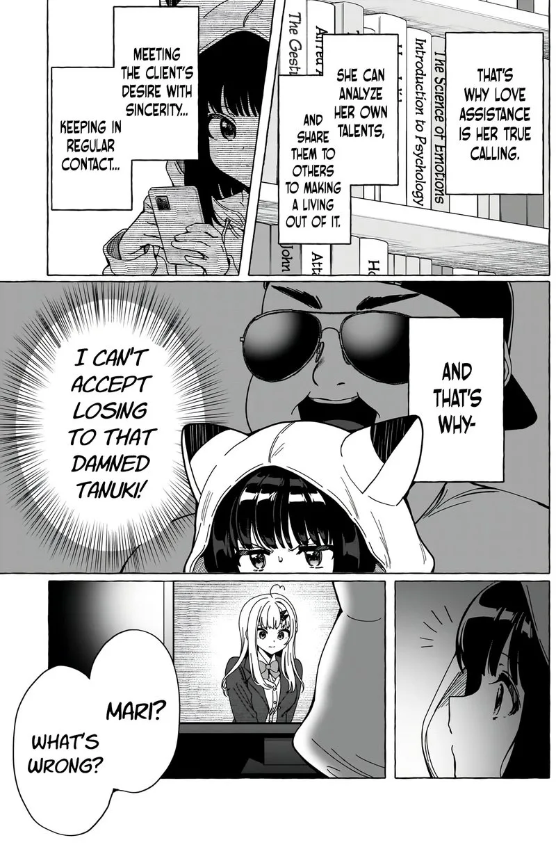Renai Daikou Chapter 3 page 11