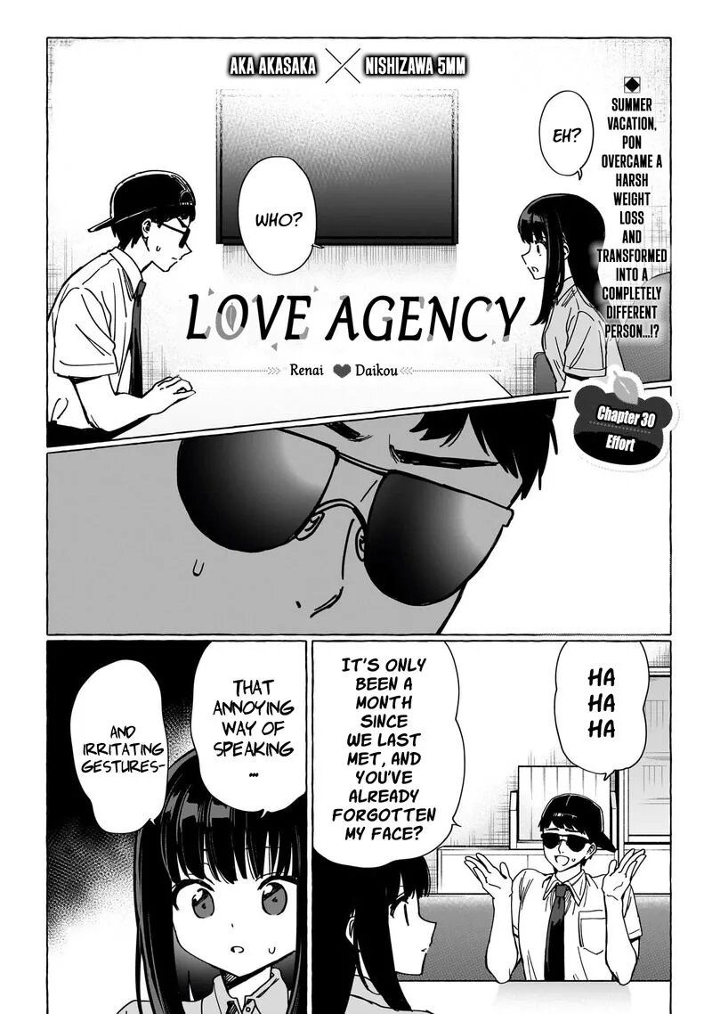 Renai Daikou Chapter 30 page 1