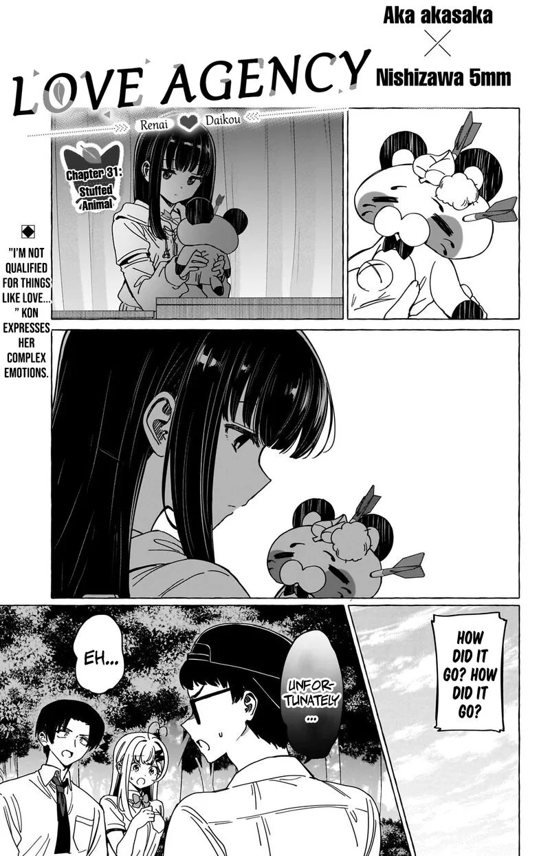 Renai Daikou Chapter 31 page 1