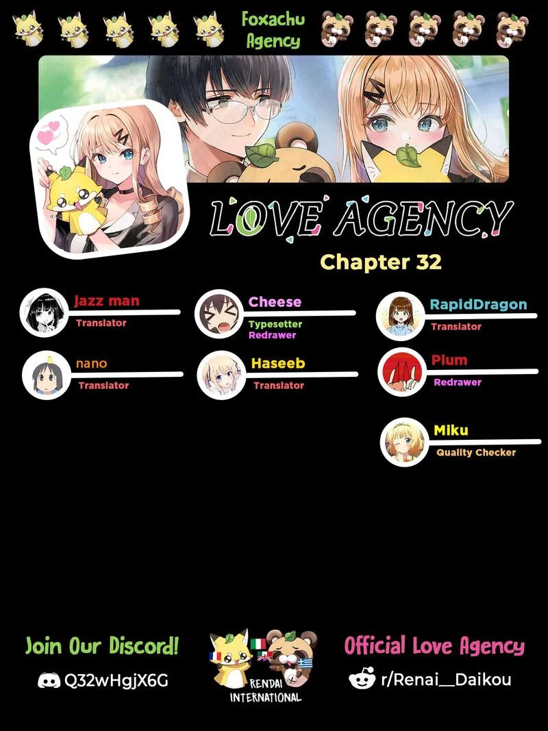 Renai Daikou Chapter 32 page 1