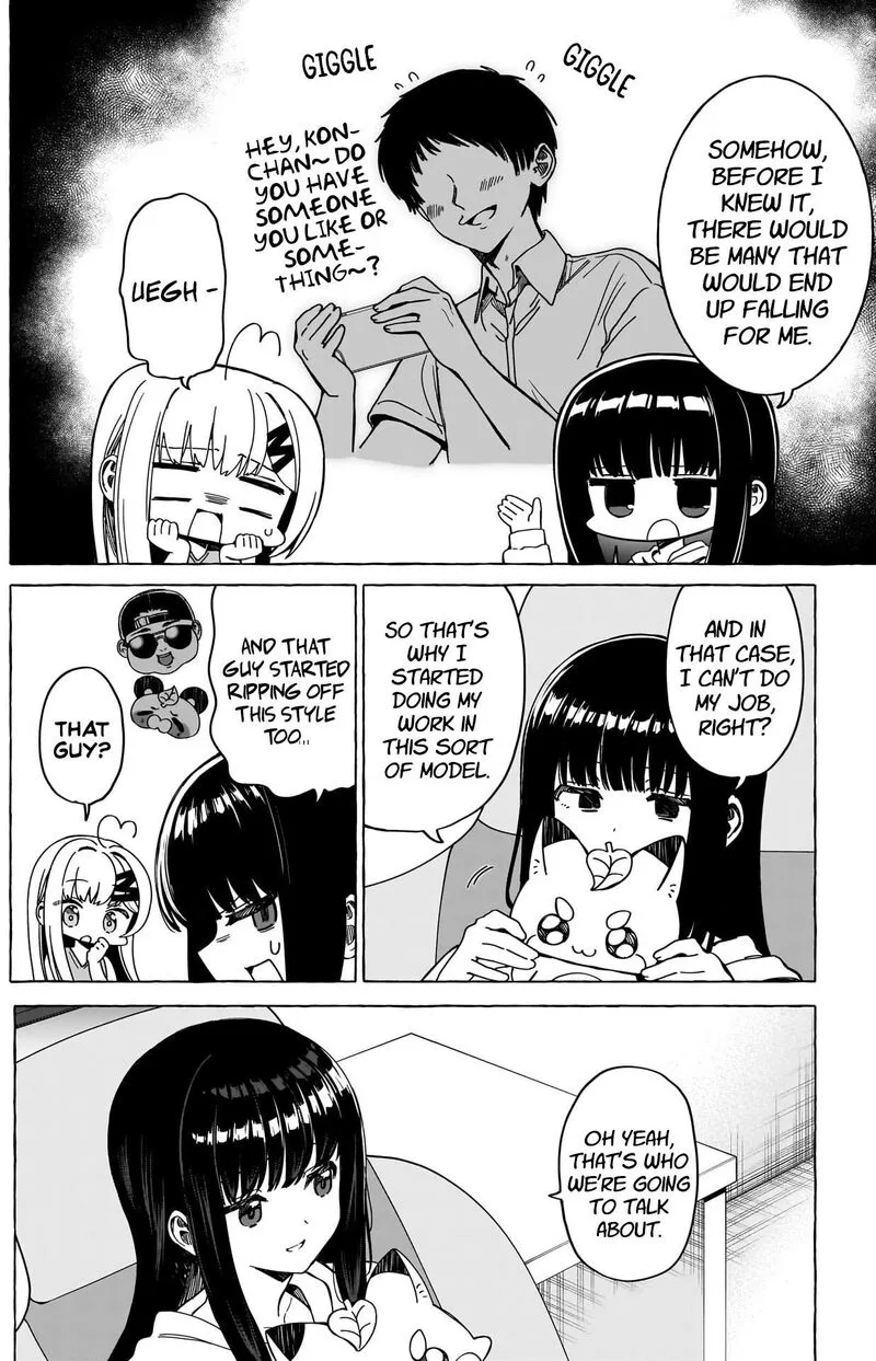 Renai Daikou Chapter 32 page 5