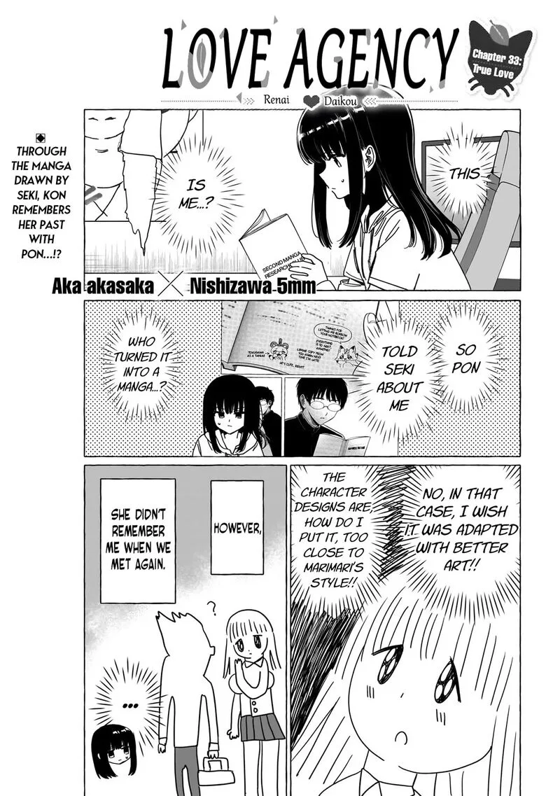 Renai Daikou Chapter 33 page 2