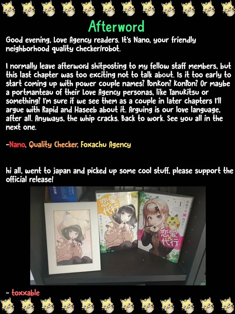 Renai Daikou Chapter 33 page 20