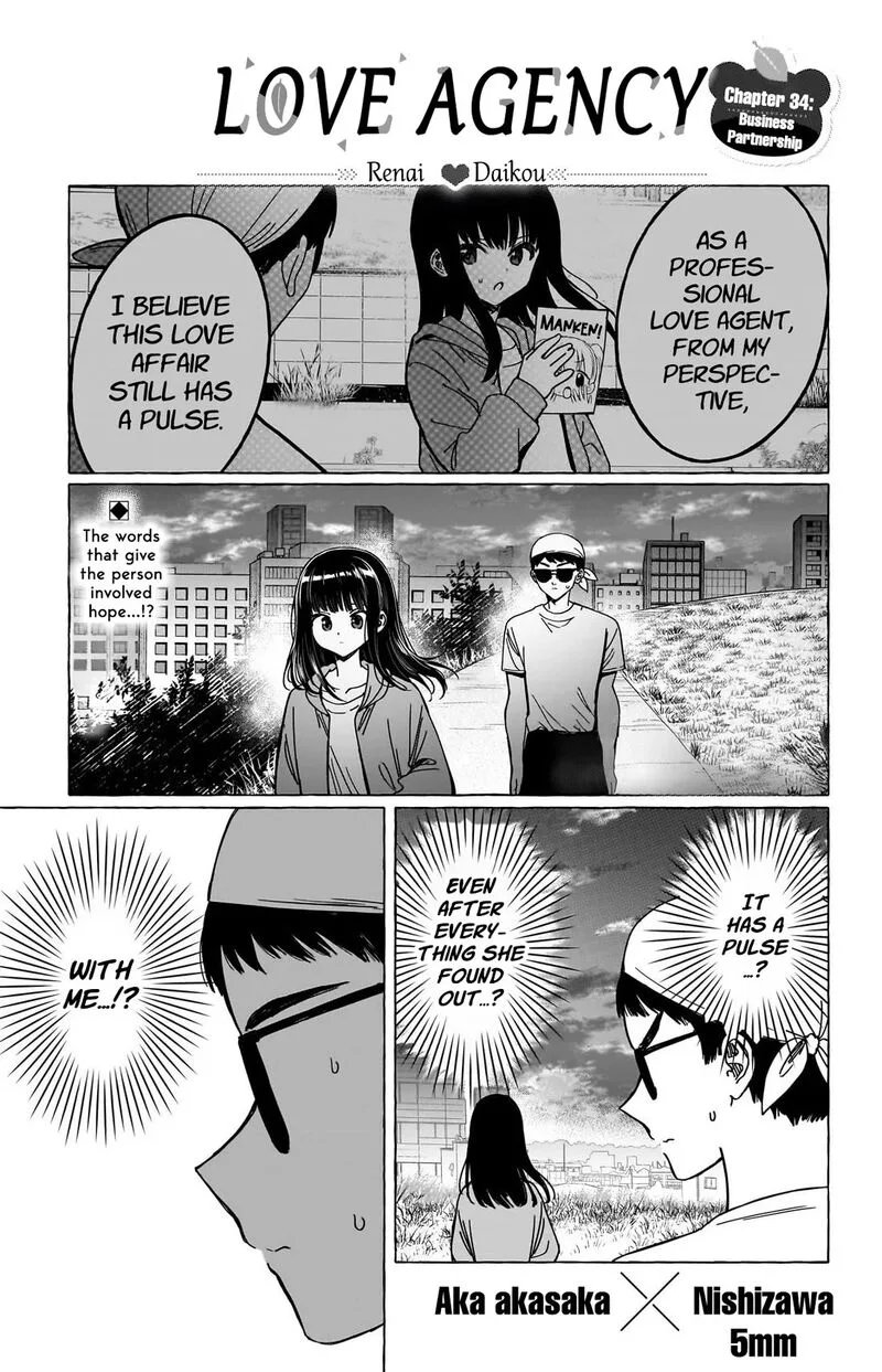 Renai Daikou Chapter 34 page 2