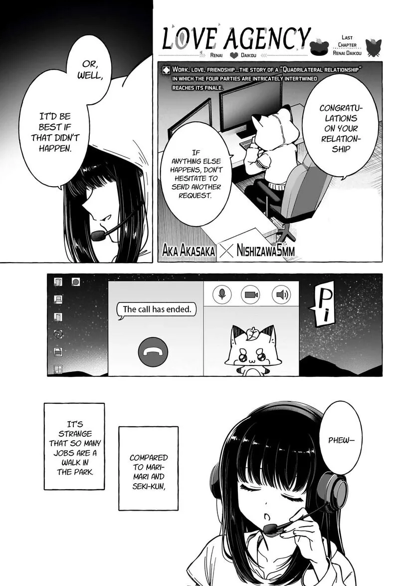 Renai Daikou Chapter 39 page 2