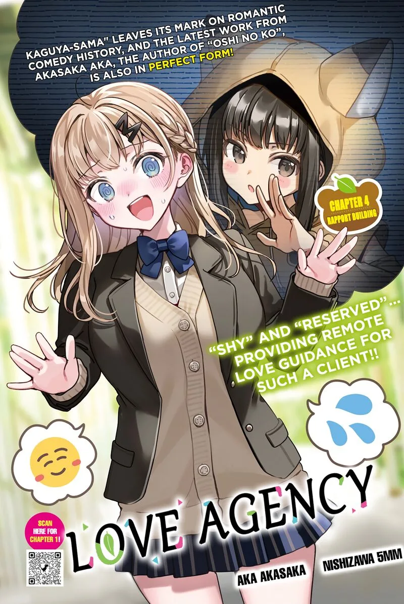 Renai Daikou Chapter 4 page 1