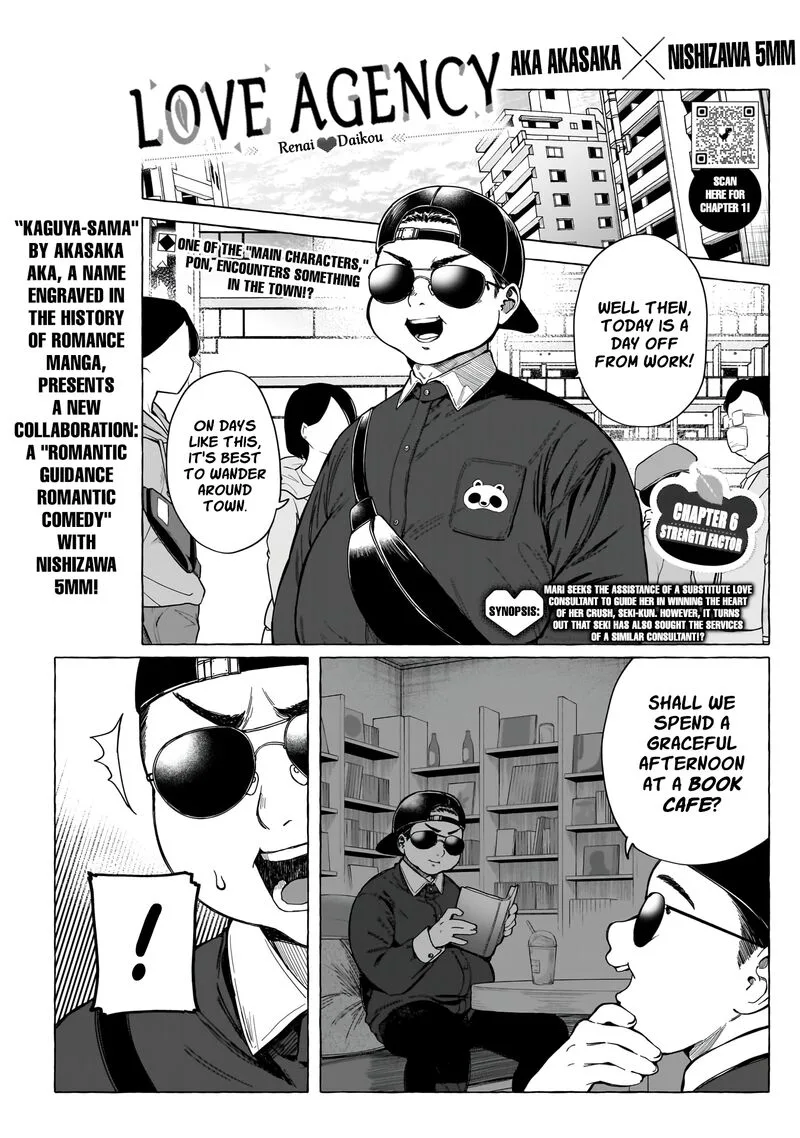 Renai Daikou Chapter 6 page 1