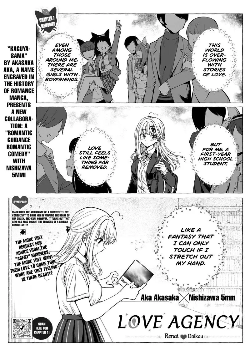 Renai Daikou Chapter 7 page 1
