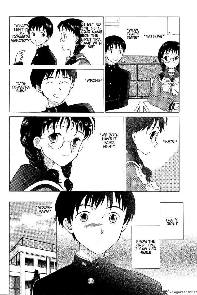 Renai Distortion Chapter 1 page 13